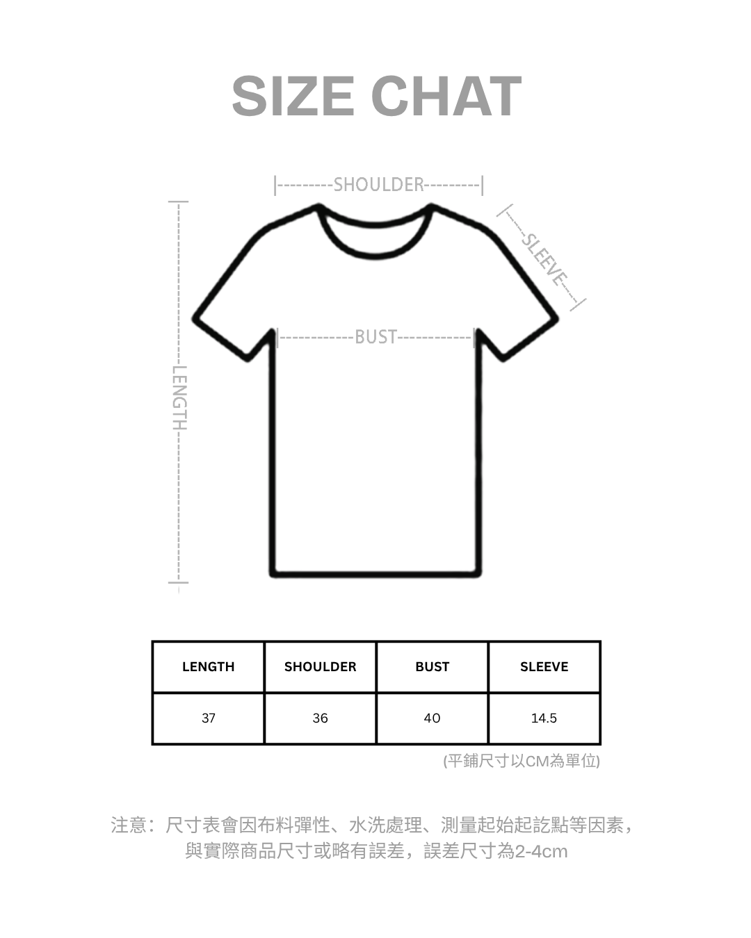 LACE LAYER露肩短袖TEE