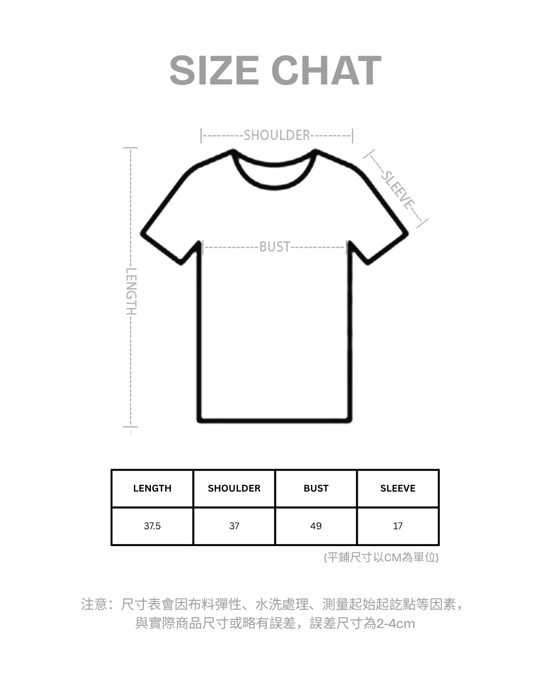 STUDDED露肩束腰CROP TEE