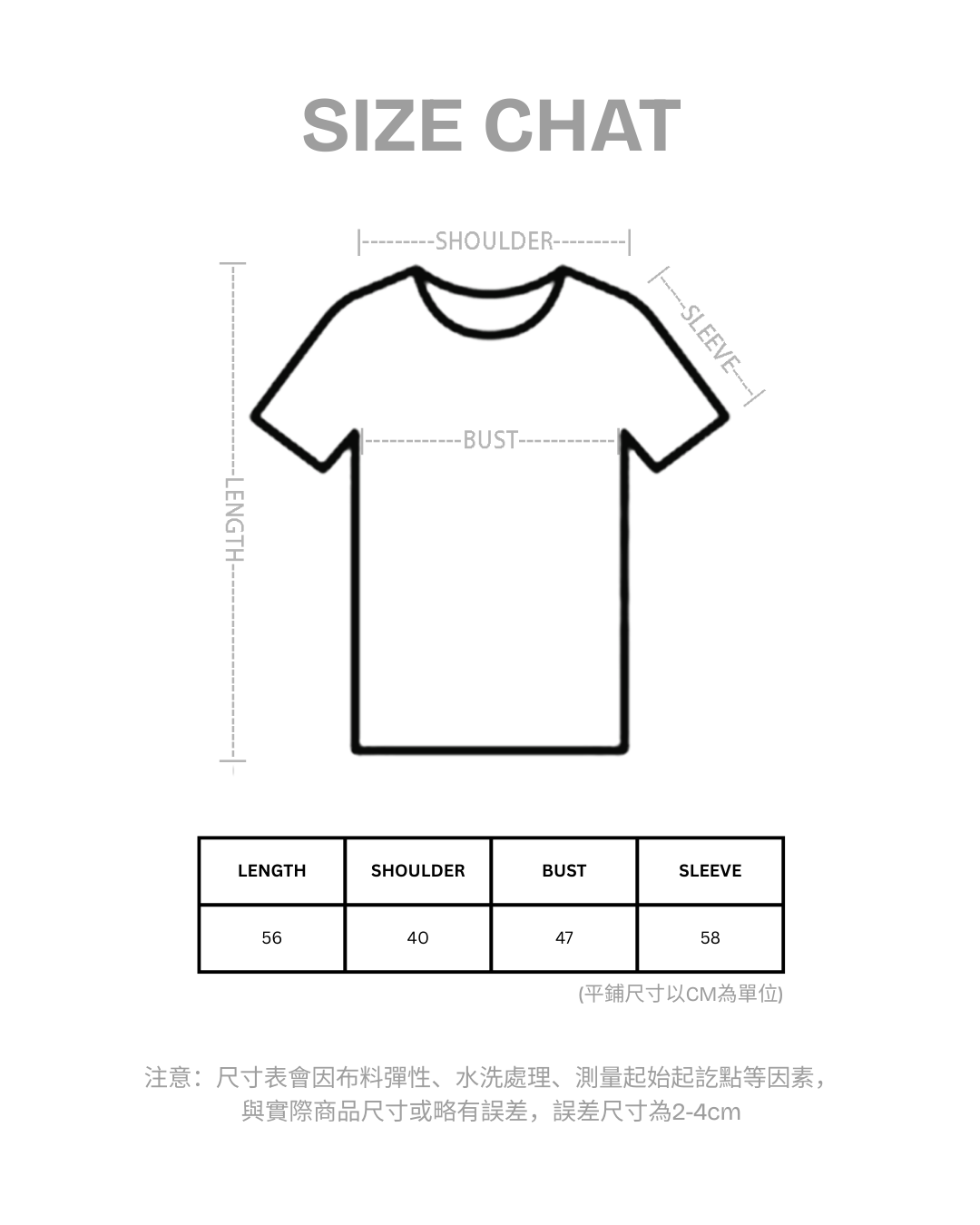 透視吊帶襯衣套裝