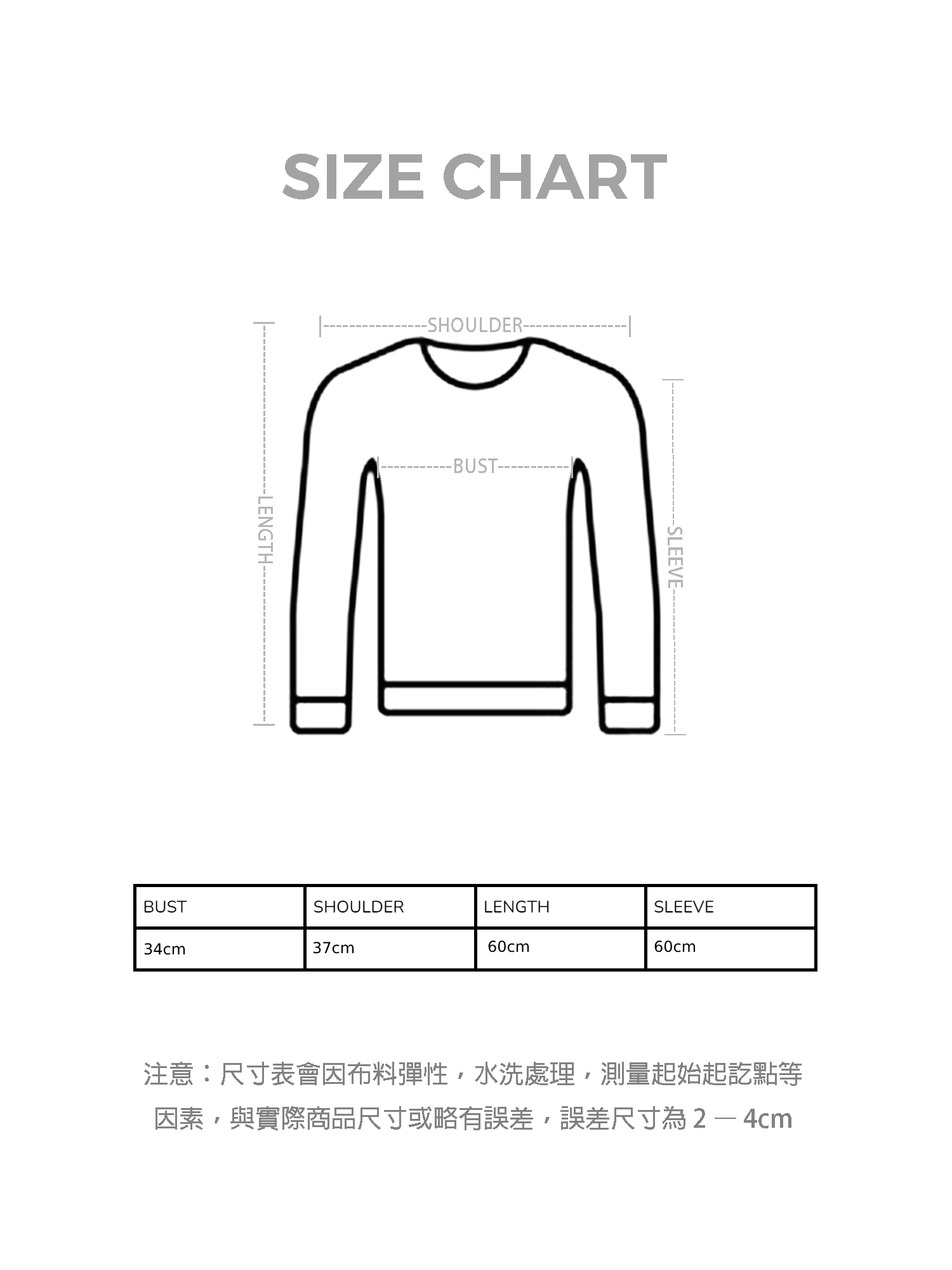 絲絨背後綁結方領上衣