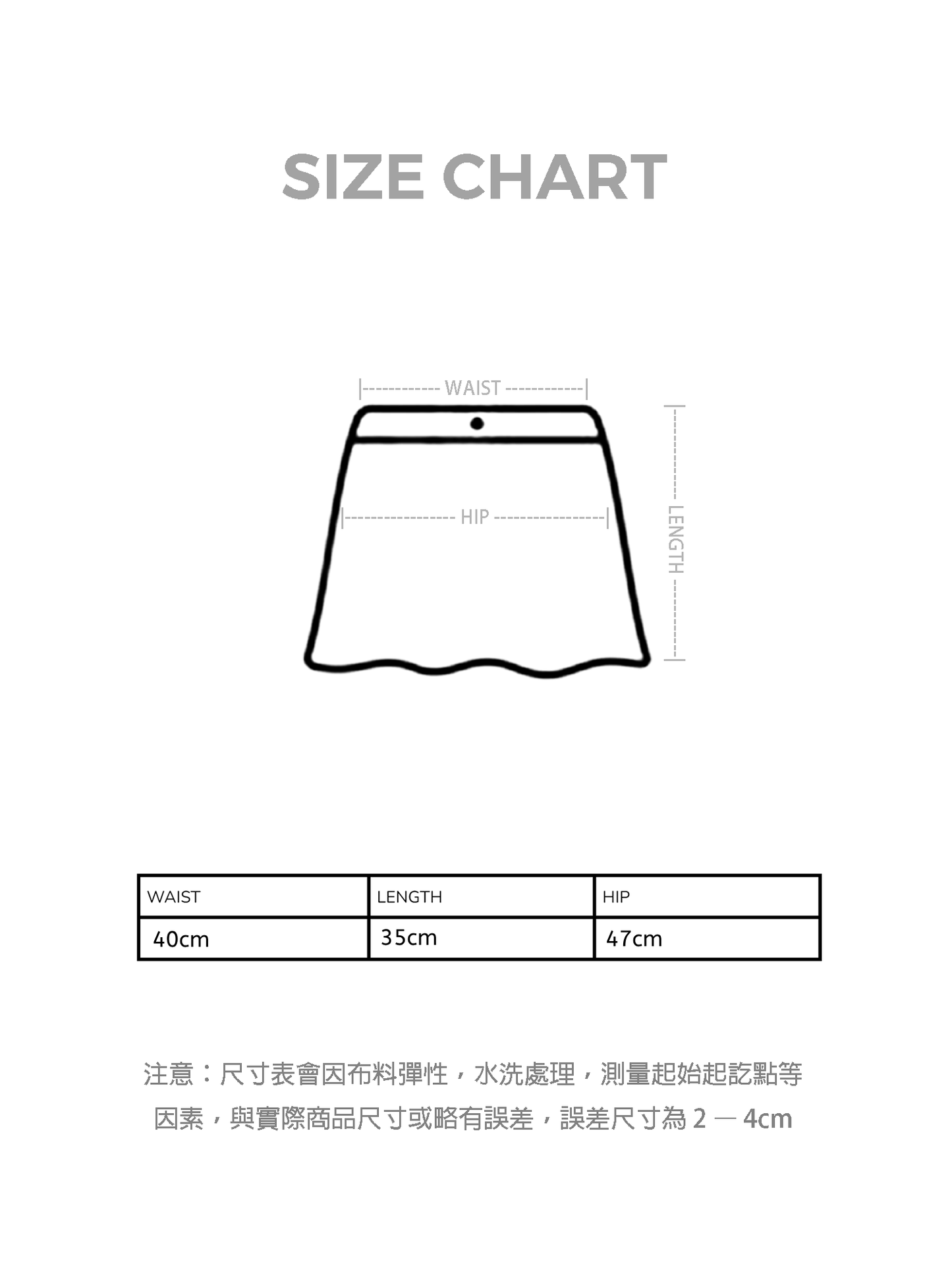 軟糯連帽外套蛋糕裙褲套裝