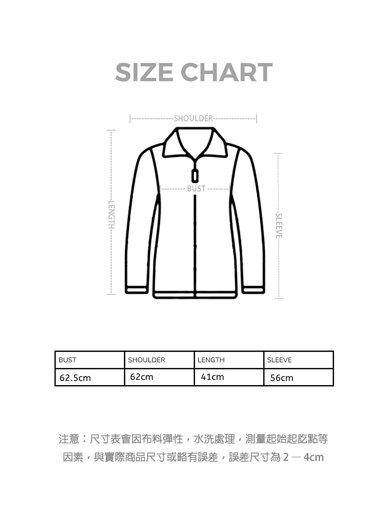 軟糯連帽外套蛋糕裙褲套裝