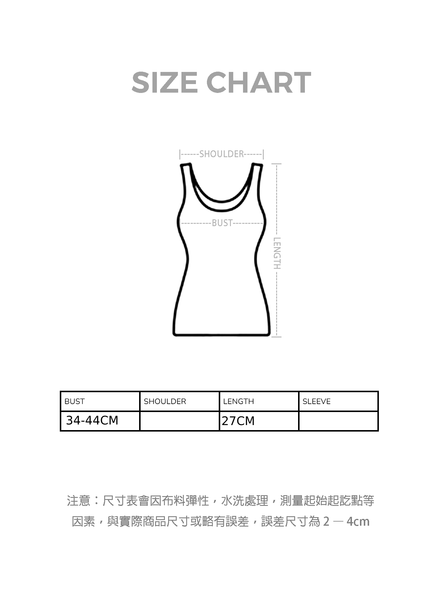 絲帶排扣直紋TUBE TOP