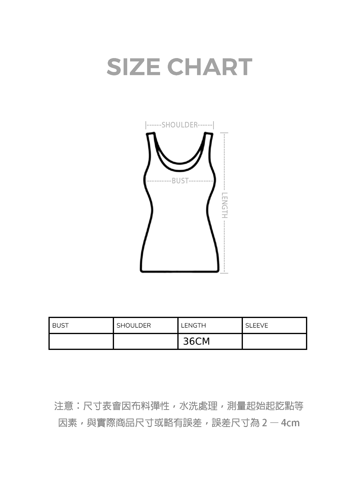 牛仔綁結背心