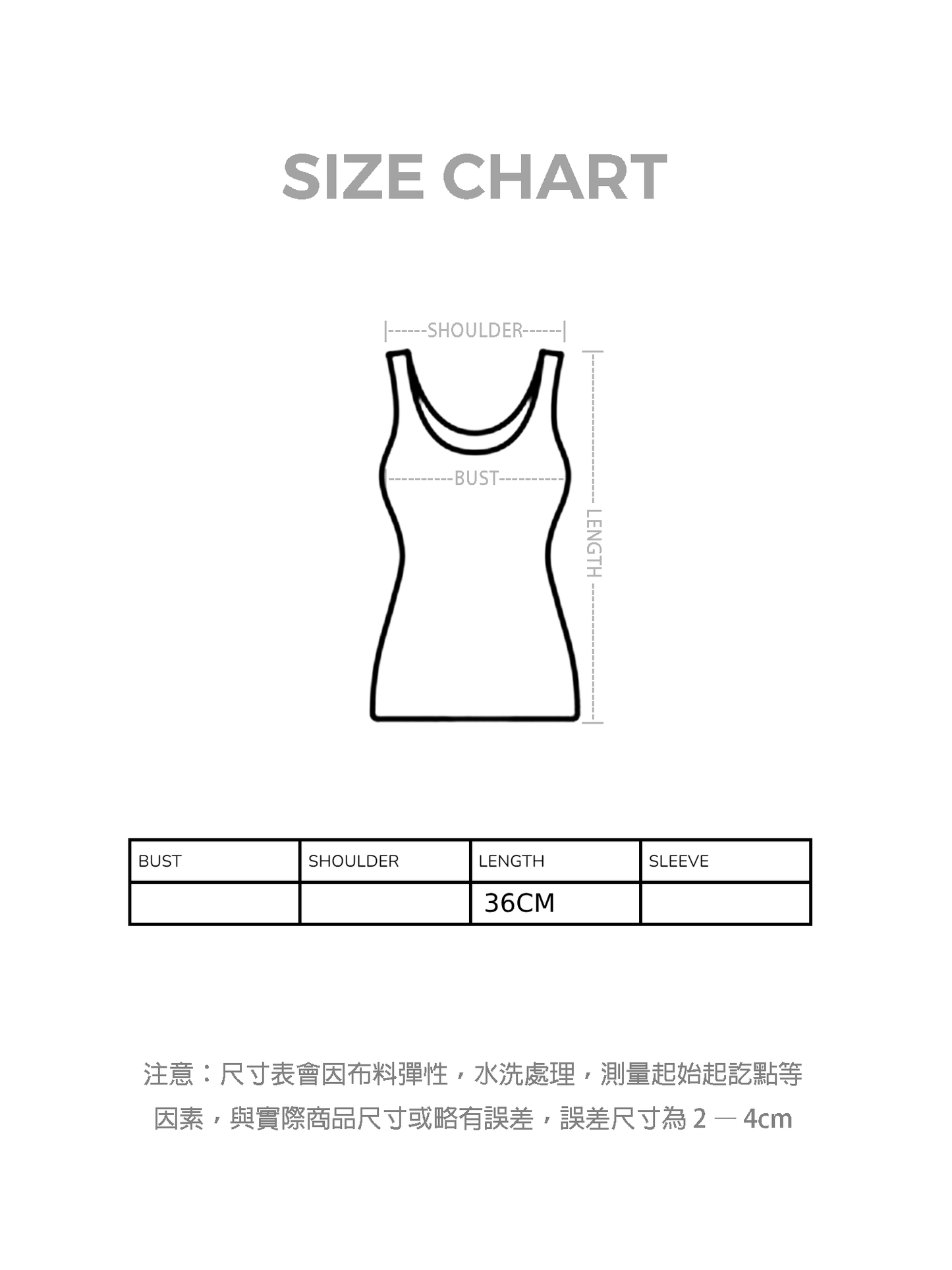 牛仔綁結背心