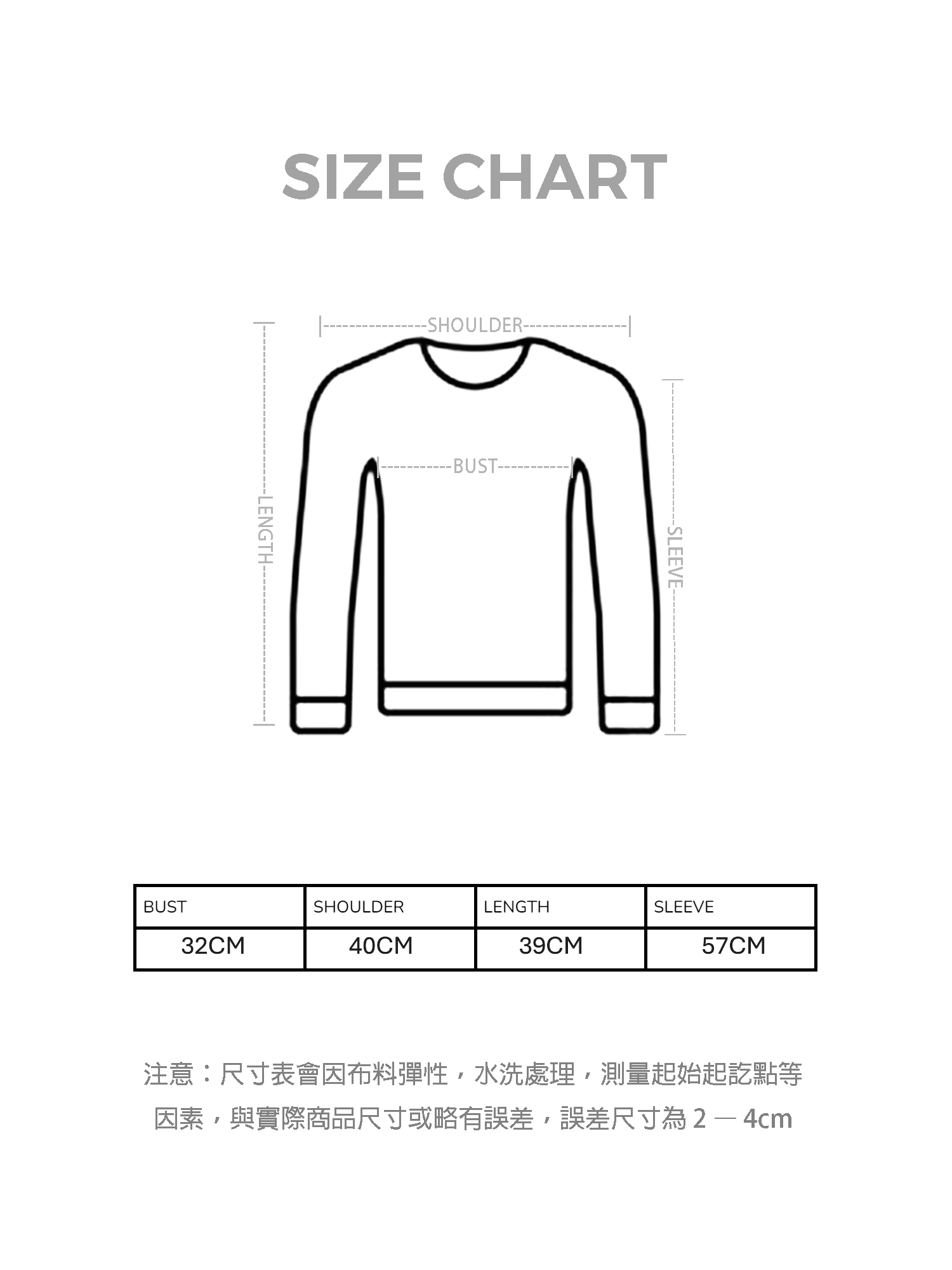 反褶一字肩連胸墊上衣