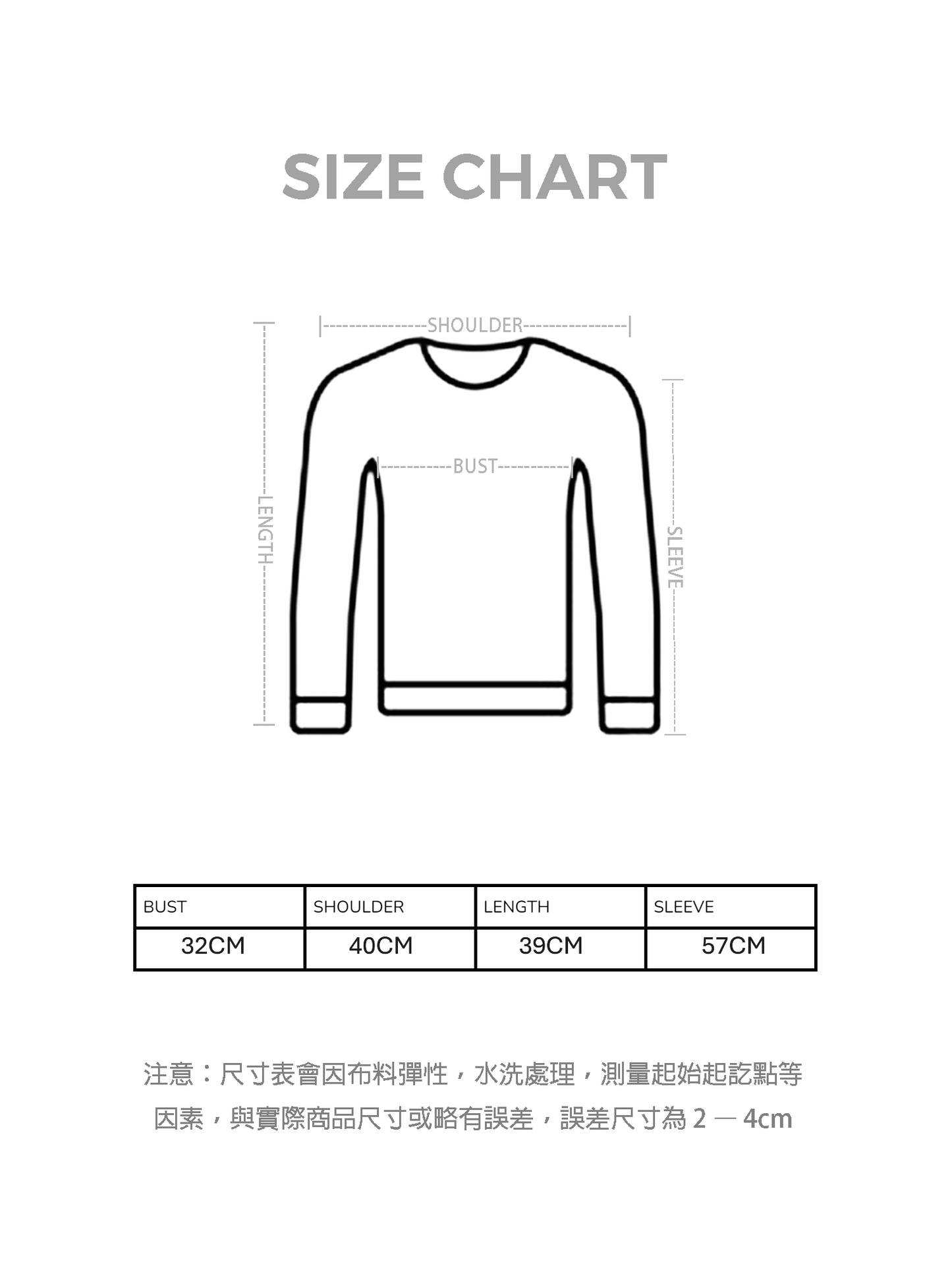 反褶一字肩連胸墊上衣