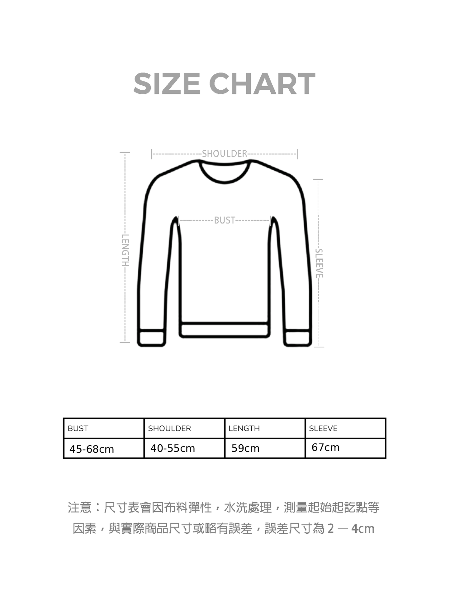 MISTY毛毛一字肩上衣