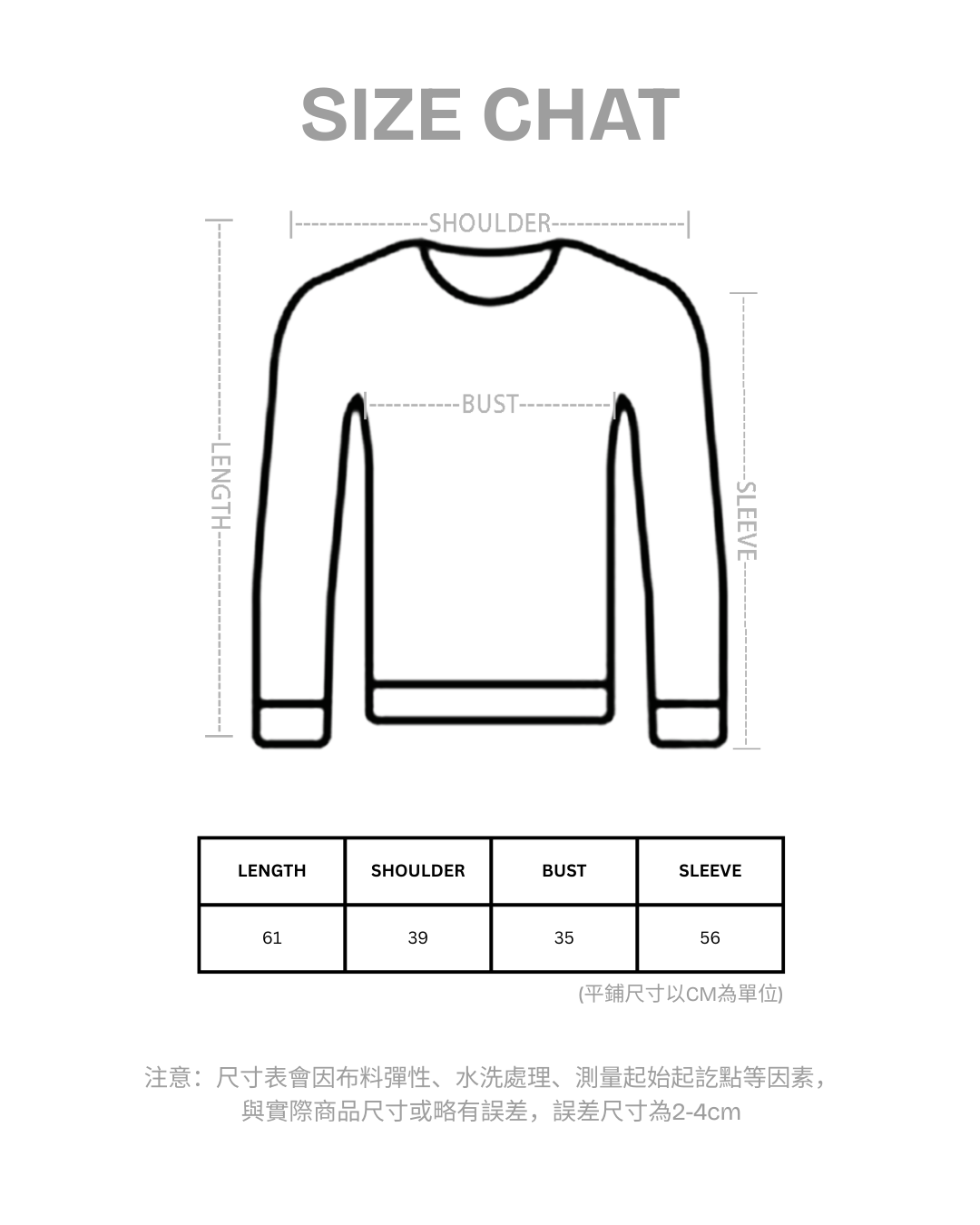 HALTER舒彈小性感銀扣上衣