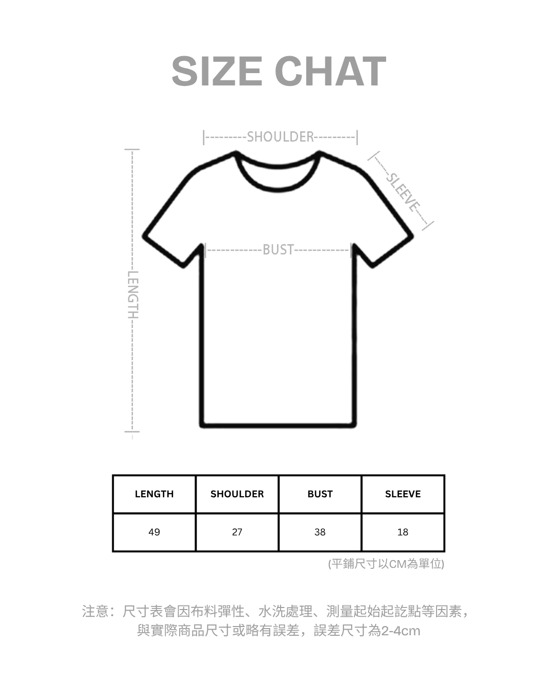 涼感假兩件掛頸上衣