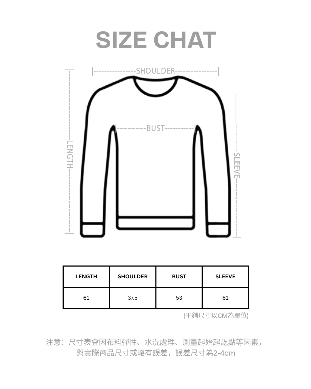 假兩件背心長袖恤衫