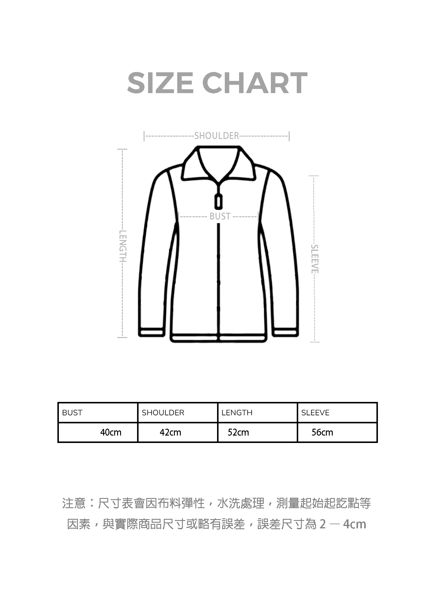 斯文風直紋外套