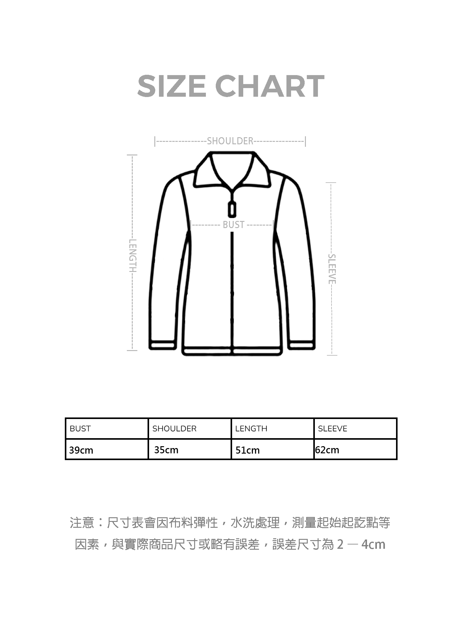 薄款修身LACE鈕扣外套