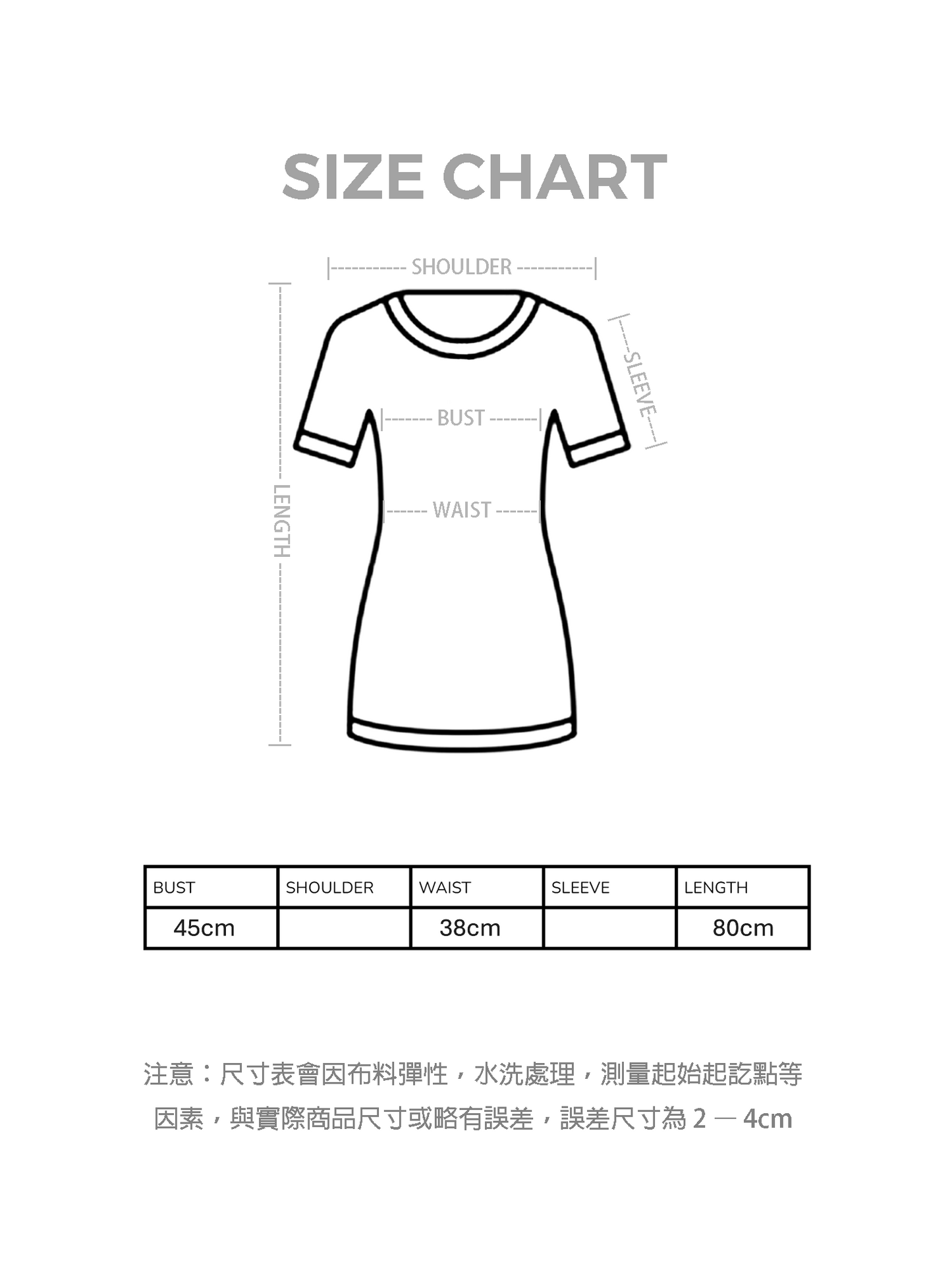 雪紡入肩束腰OPS