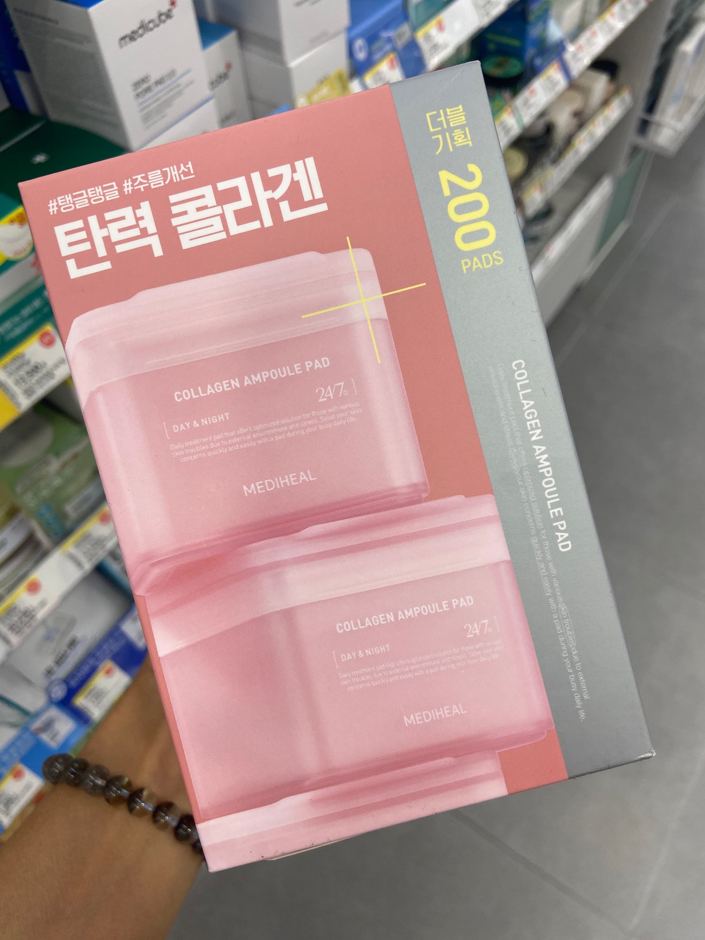 Mediheal Pad 100pcs