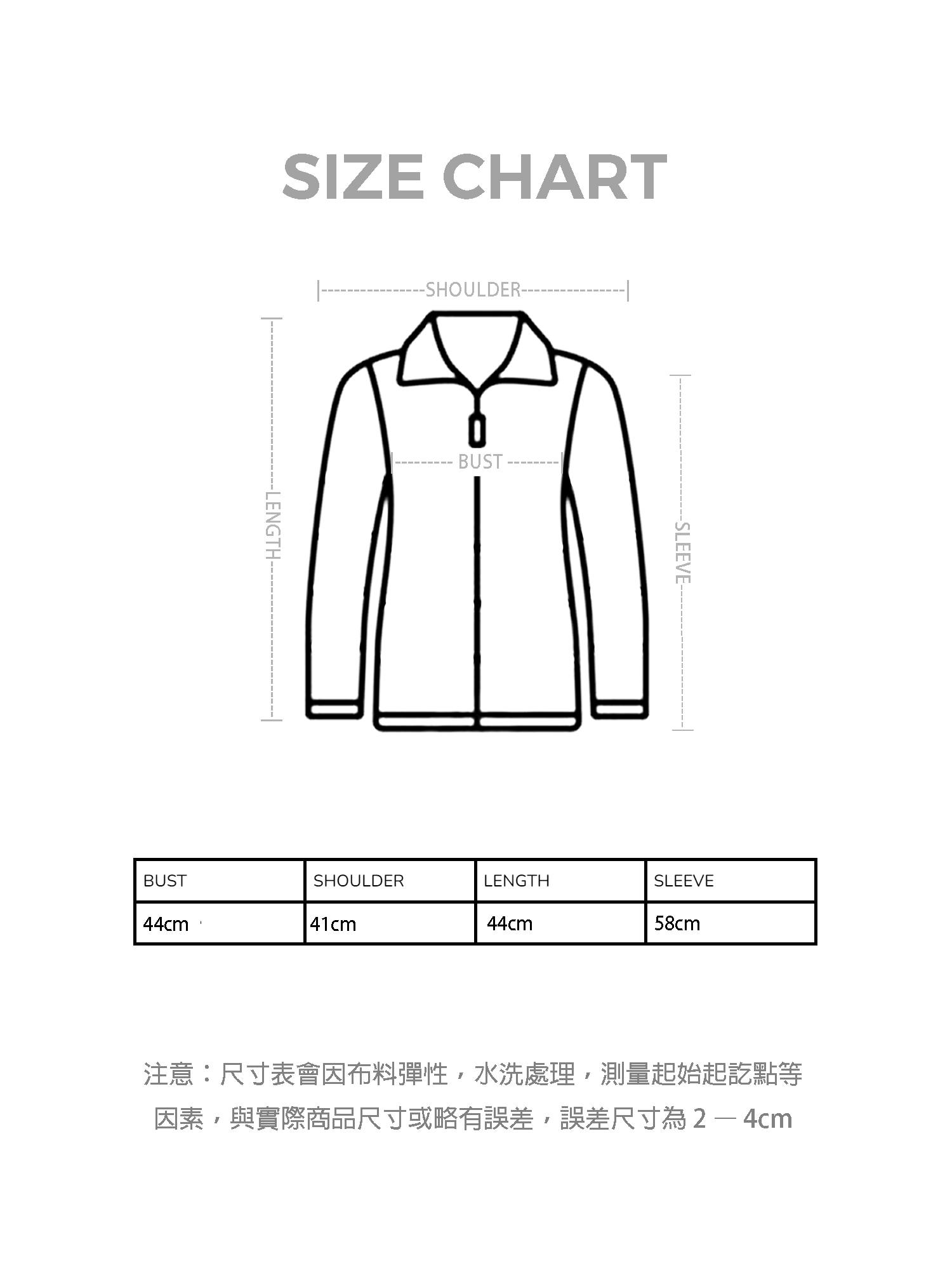 絨面連帽拉鍊外套