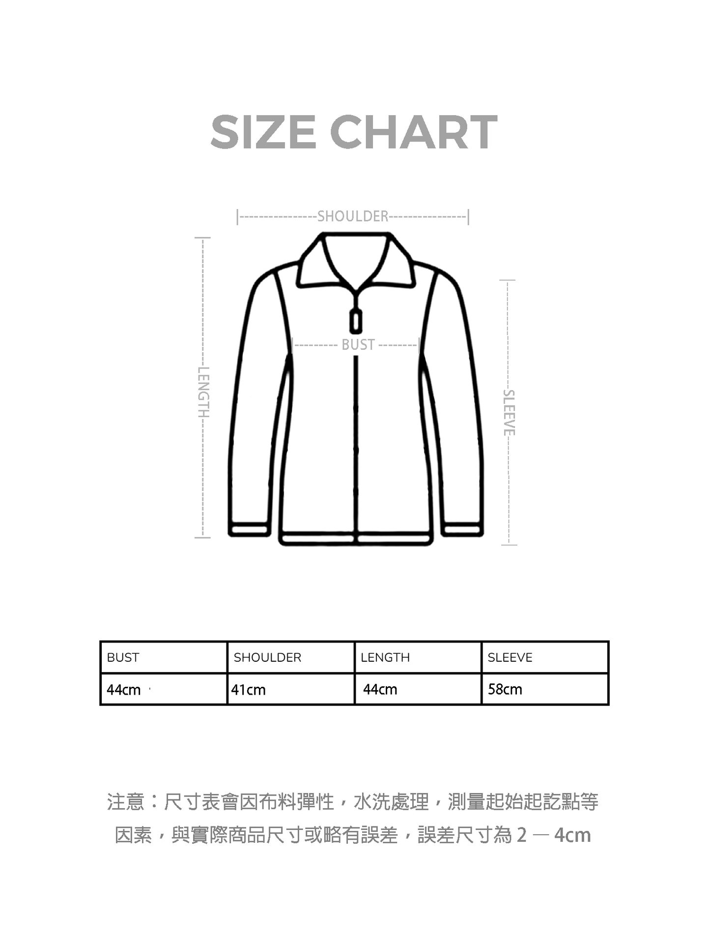 絨面連帽拉鍊外套