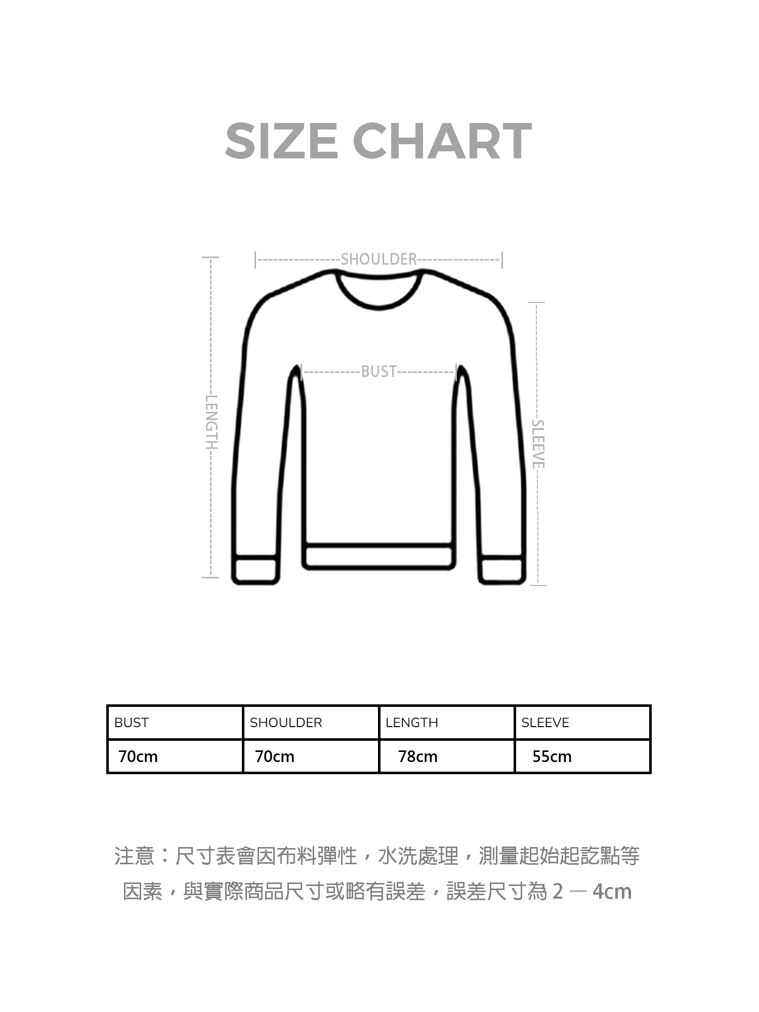 菱格毛毛開胸長版冷衫