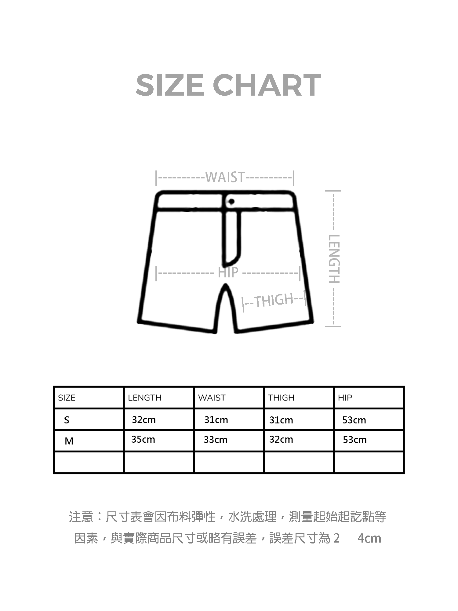 側拉鍊高腰短西褲