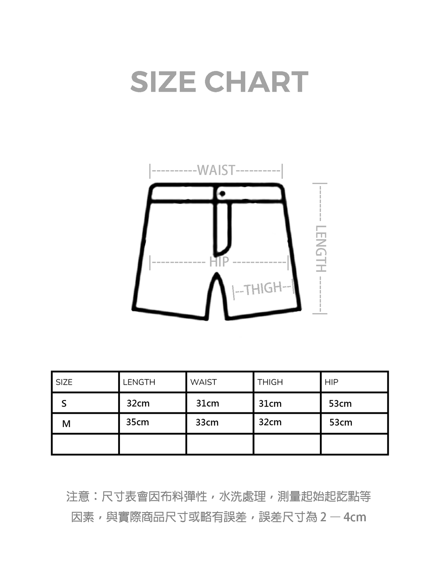 側拉鍊高腰短西褲