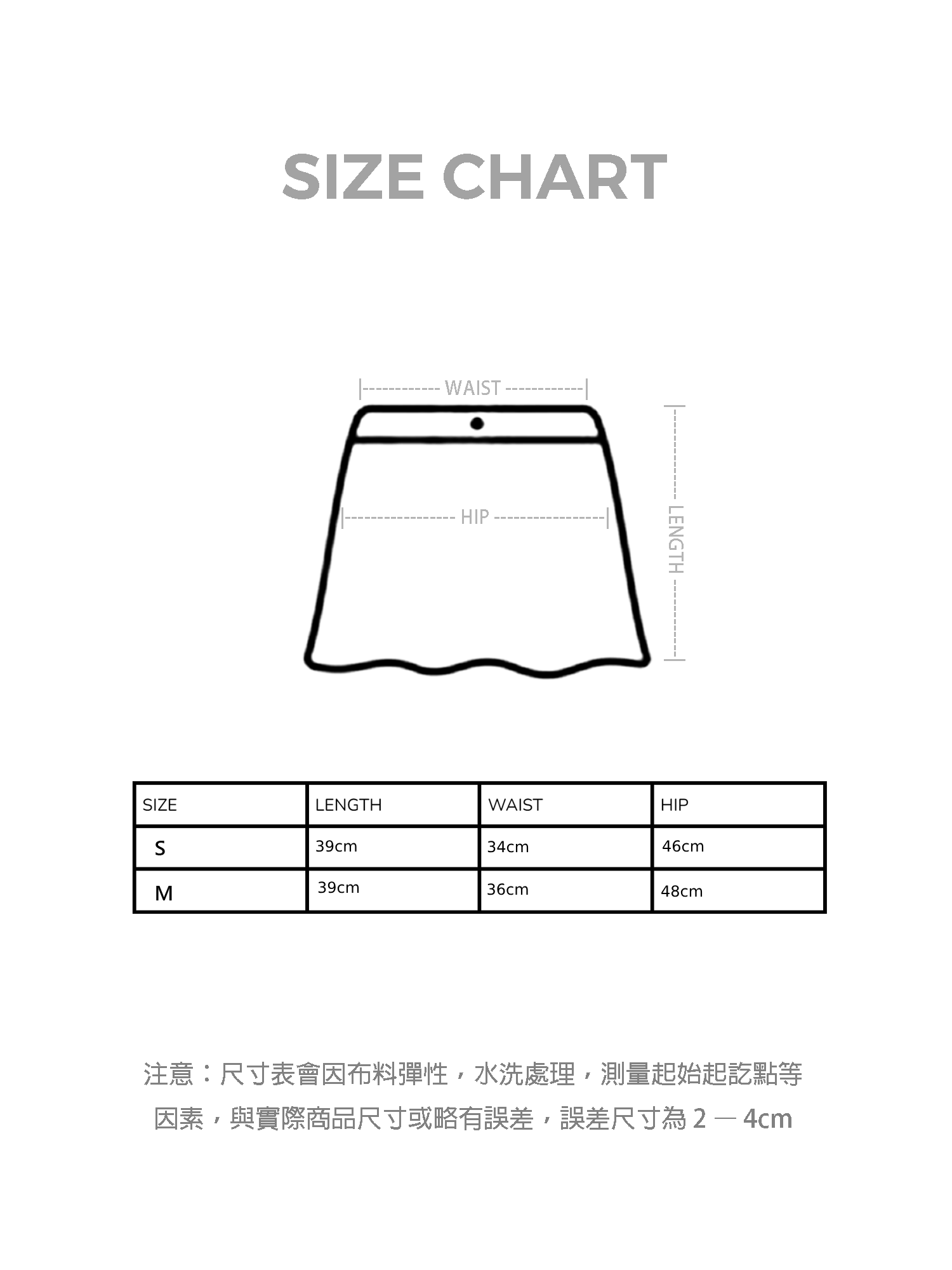 學院格仔A字半截裙