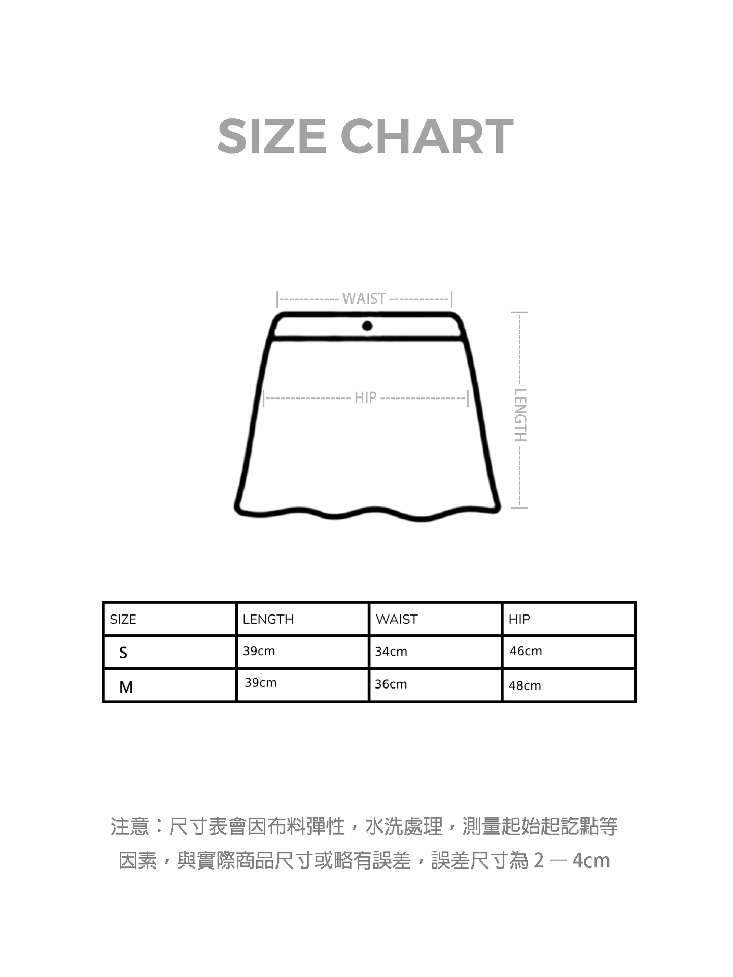 學院格仔A字半截裙