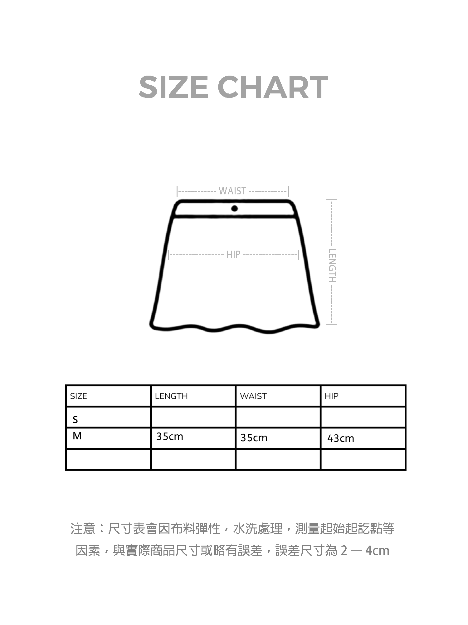 連腰帶高腰百褶短裙褲