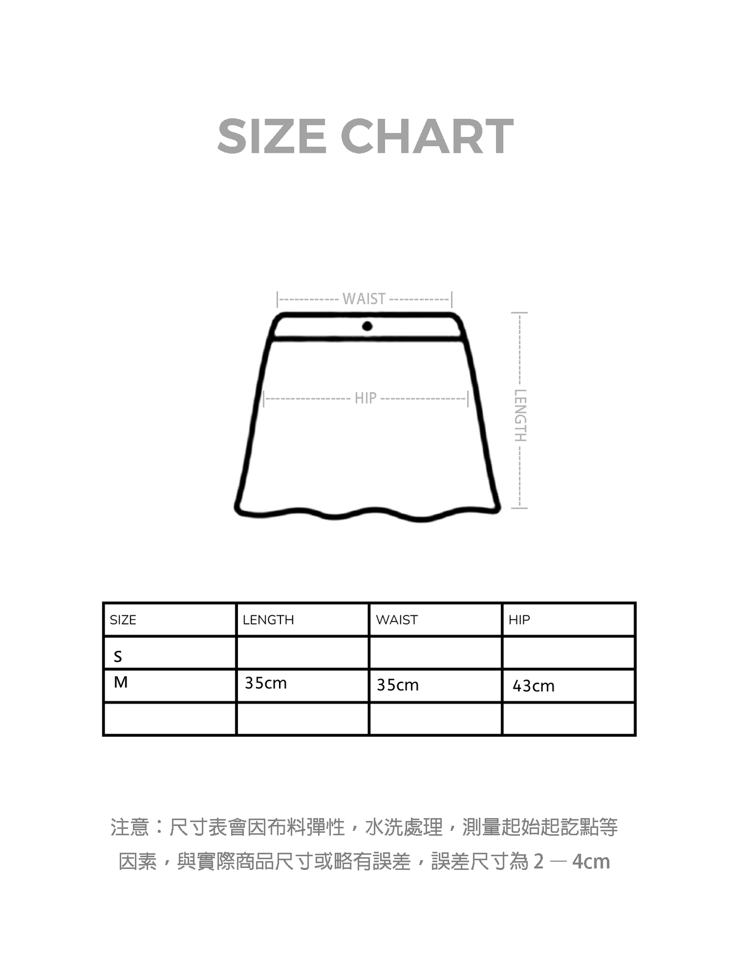 連腰帶高腰百褶短裙褲