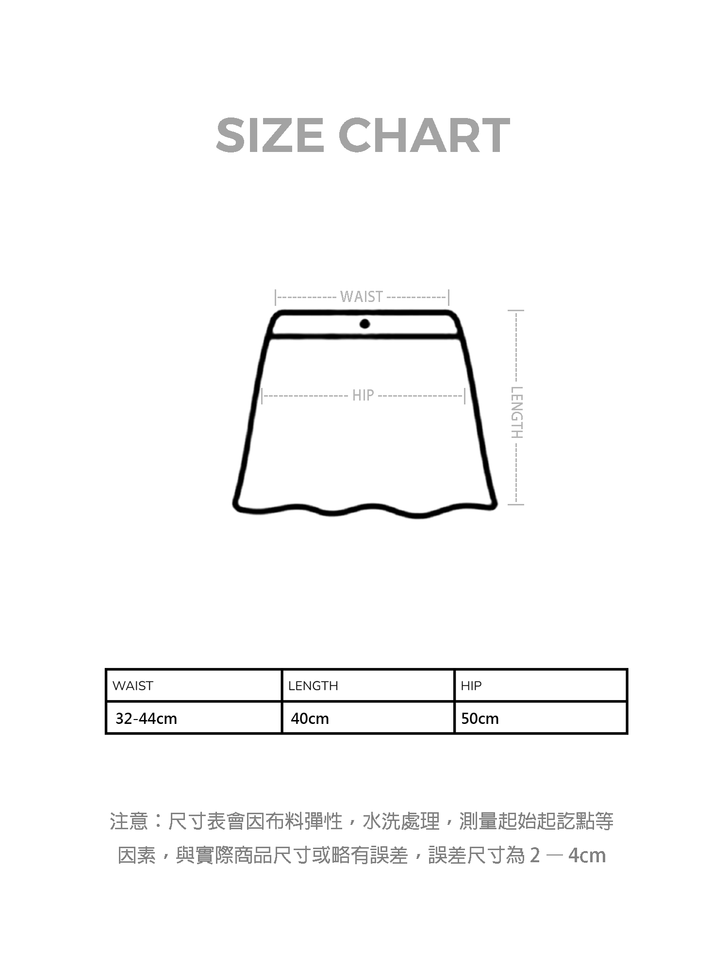 格子雙褶半截裙