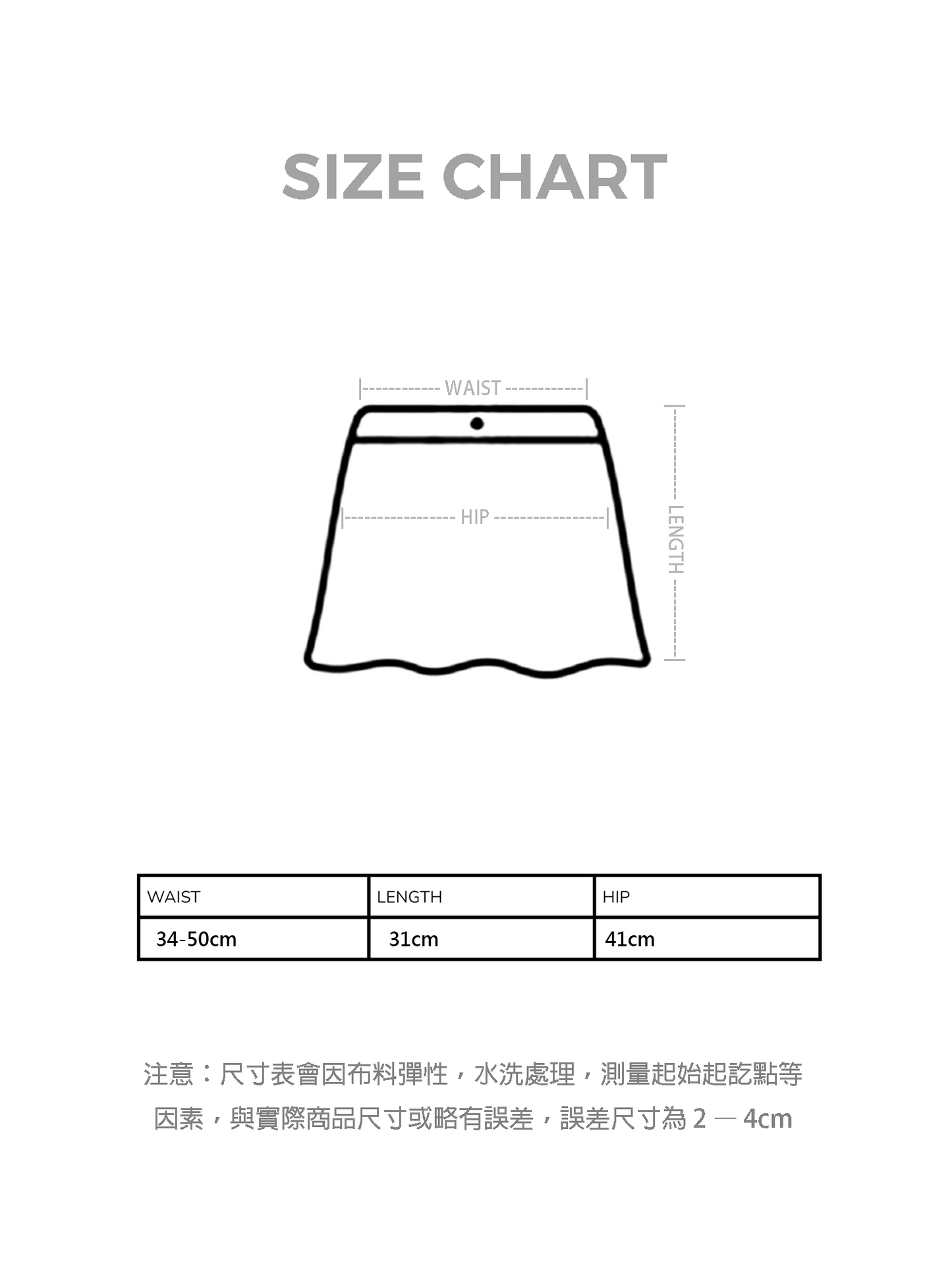 COZY棉質短裙褲