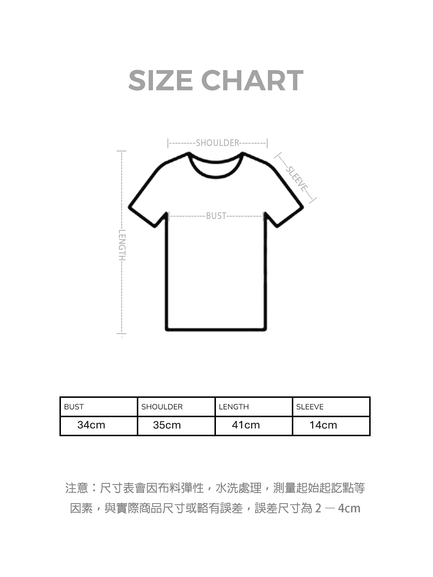 DAZZLE圍邊短袖TEE