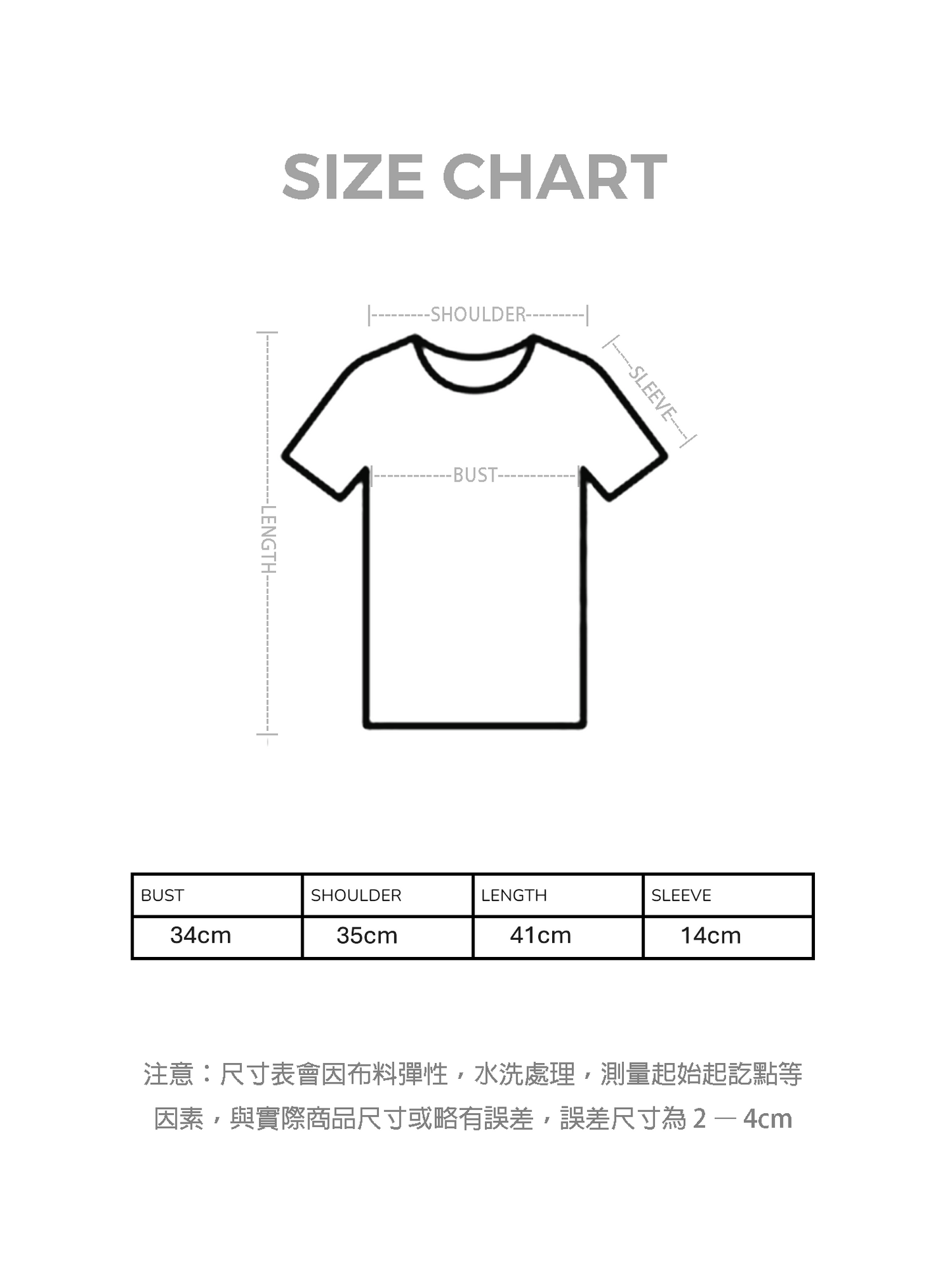 DAZZLE圍邊短袖TEE