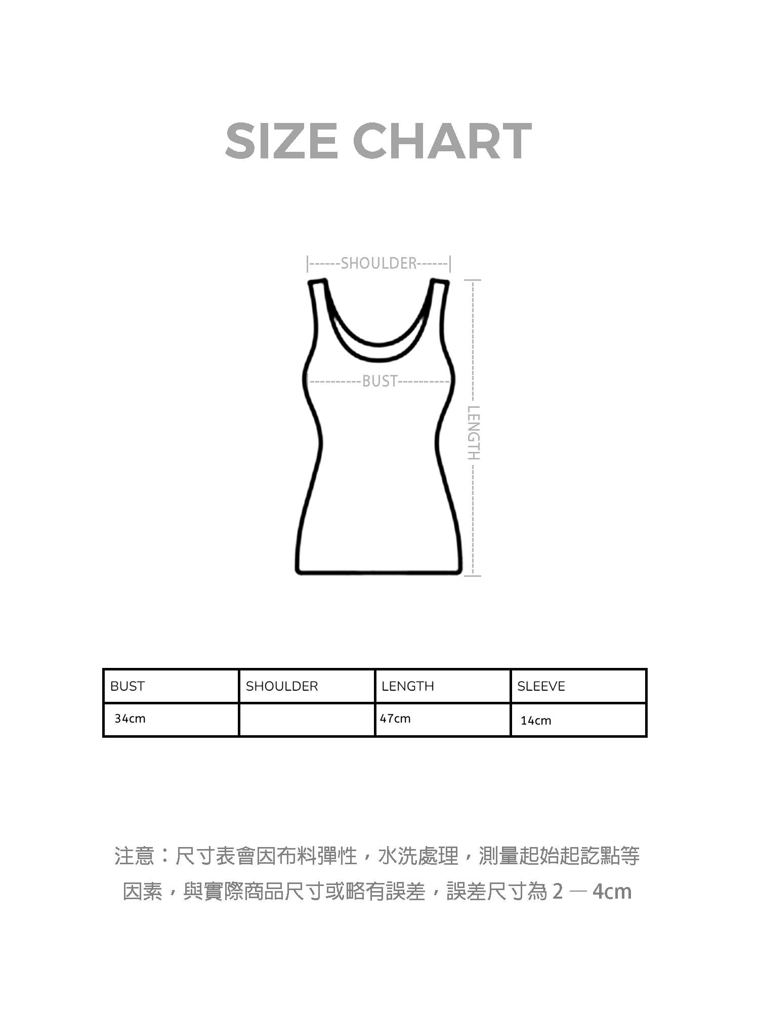 幼綁帶針織抓皺小背心