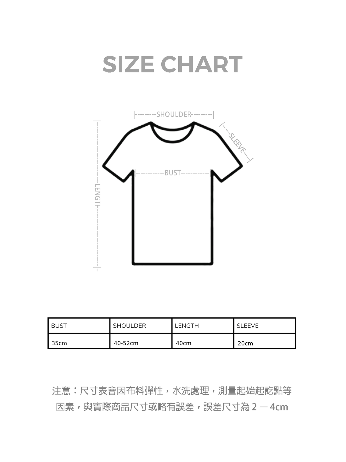 縐褶一字肩上衣