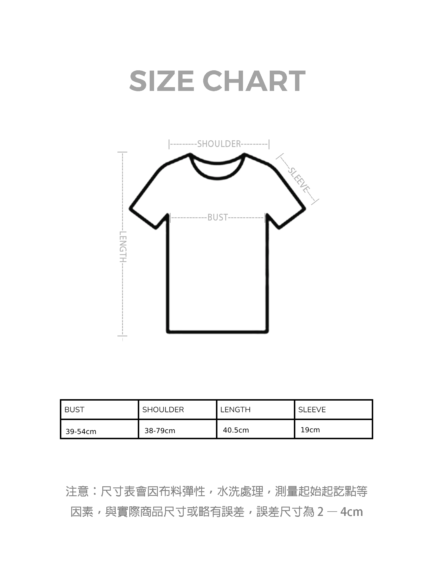 牛仔間紋一字肩上衣