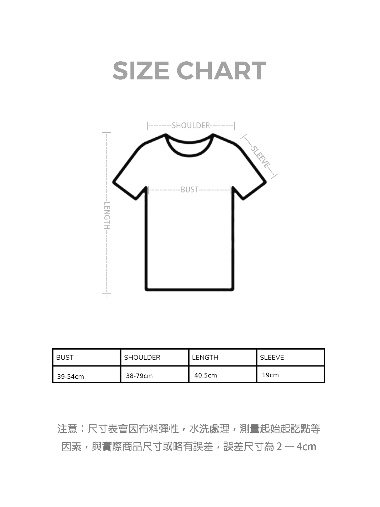 牛仔間紋一字肩上衣