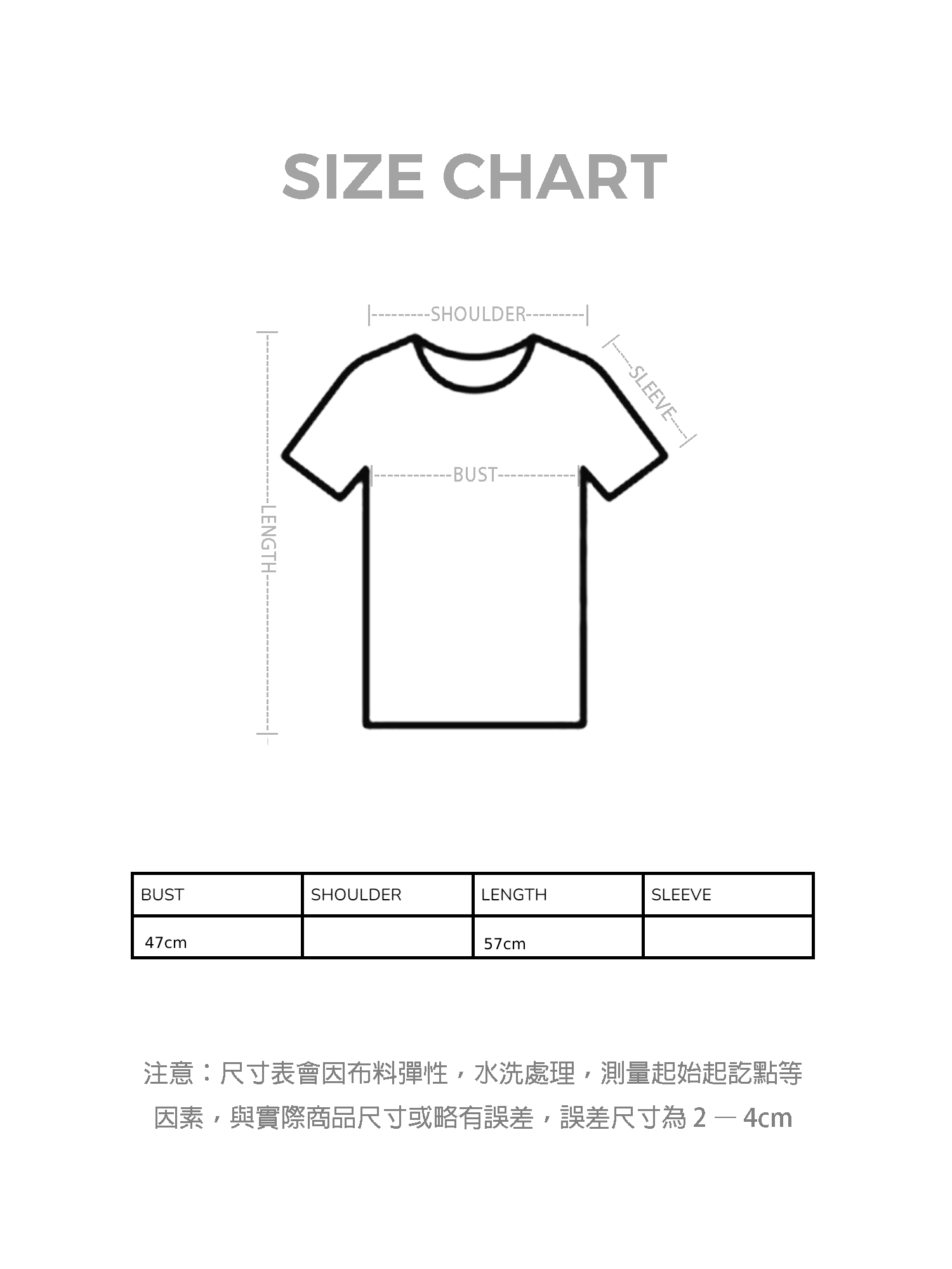 度假風紋理入肩上衣