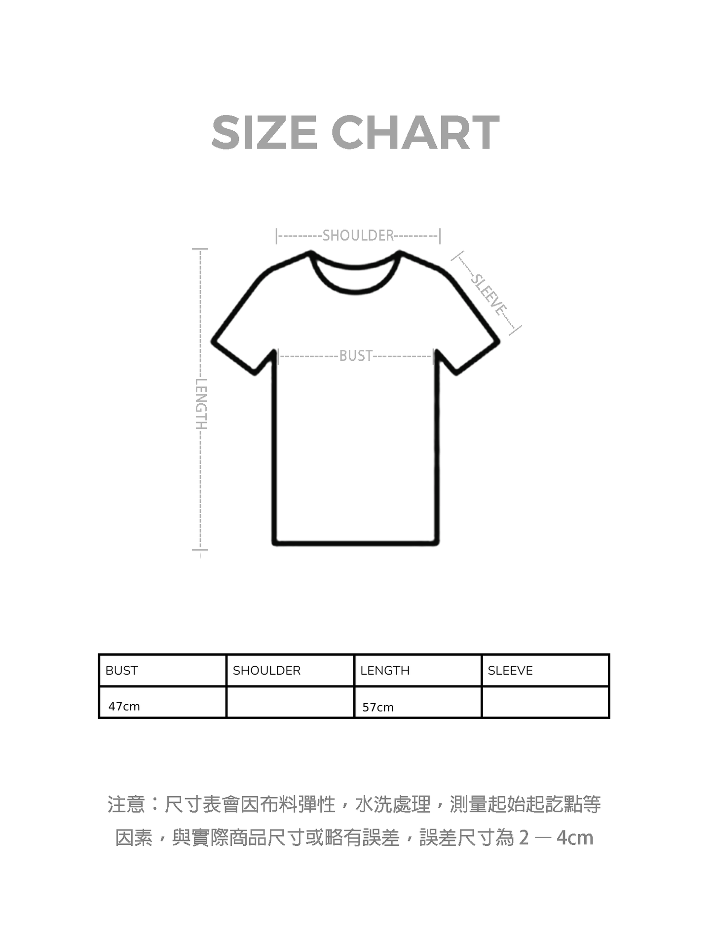 度假風紋理入肩上衣