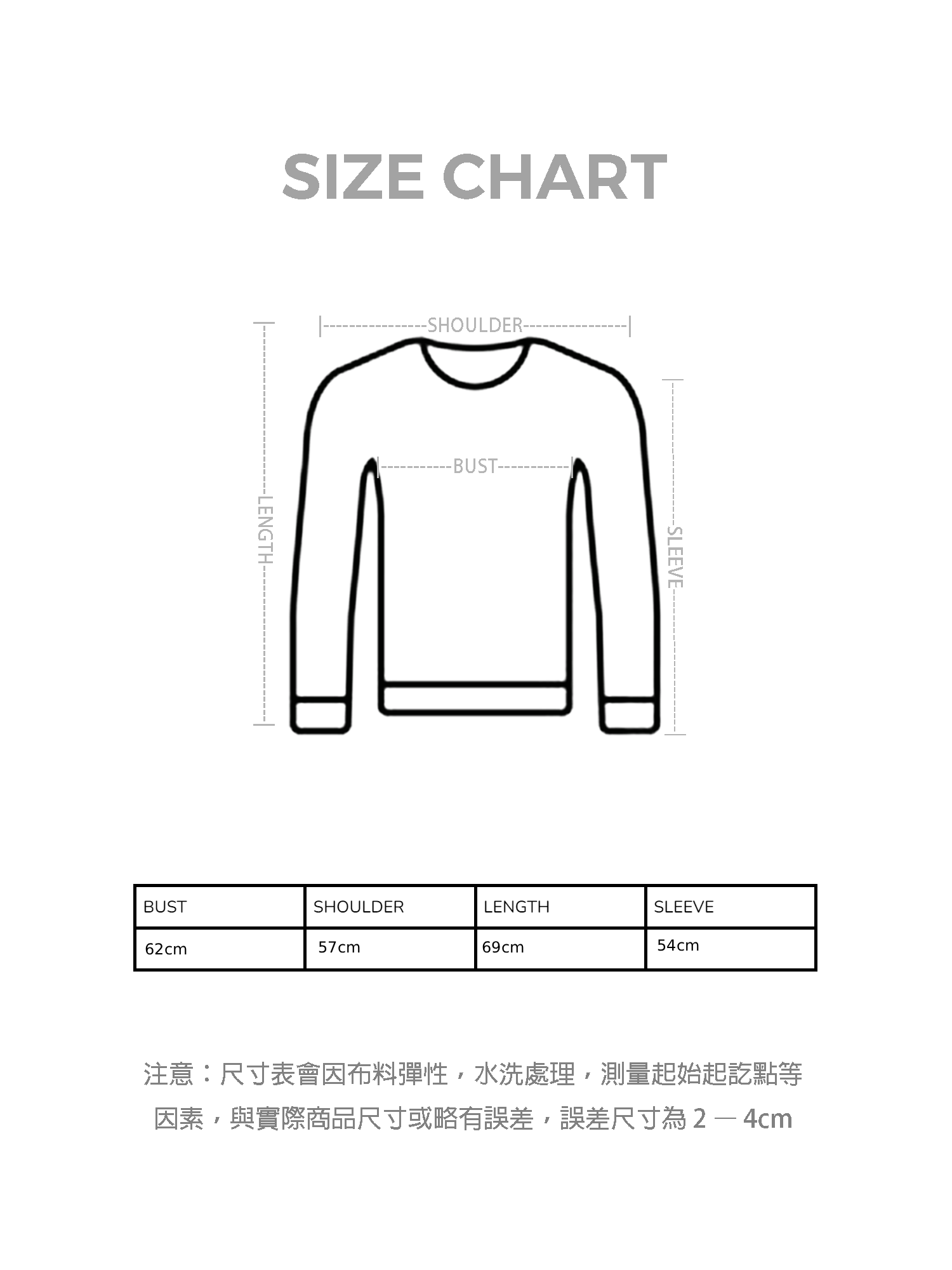 BOY恤衫領RUGBY TEE