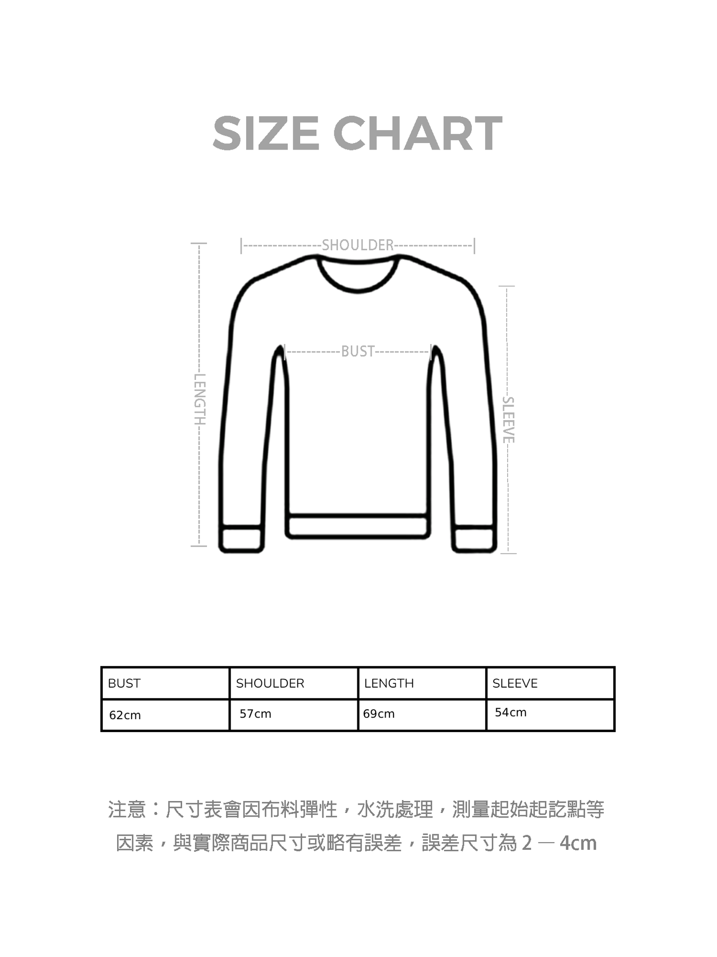 BOY恤衫領RUGBY TEE