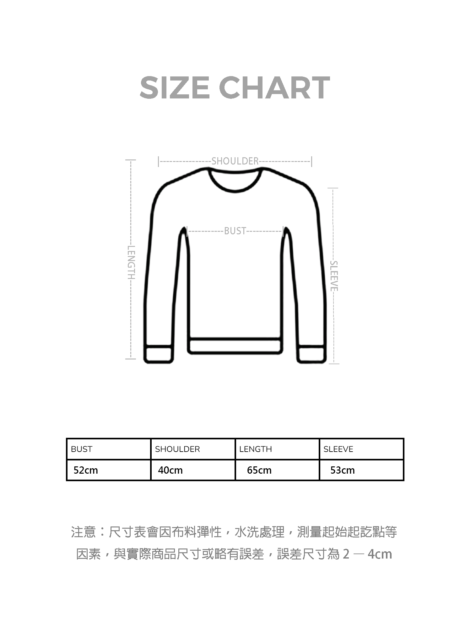 橫間吊帶露肩長袖上衣